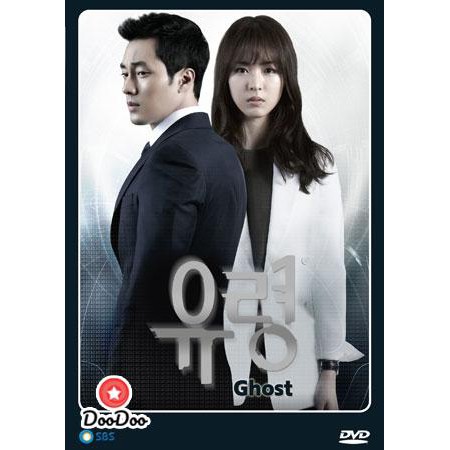 ซีรี่ย์เกาหลี-ghost-ลวง-ลับ-จับตาย-พากย์ไทย-dvd-7-แผ่น