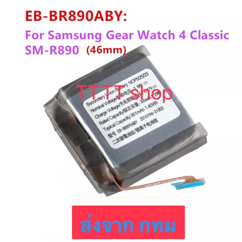 Modern G89041G1 Watch Battery main image 1