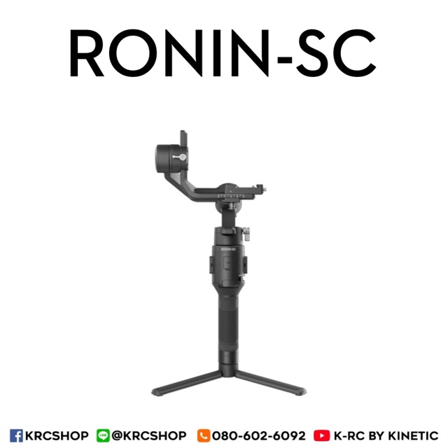 Ronin rc deals