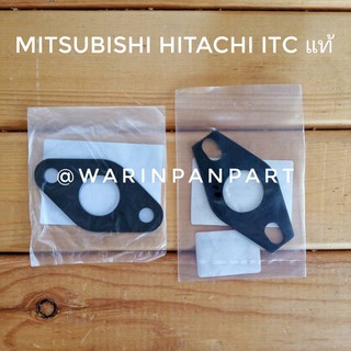 สินค้า แผ่นยางรองหน้าแปลน แท้ ปั๊มน้ำอัตโนมัติ Mitsubishi Hitachi ขนาด 3/4\" และ 1\"