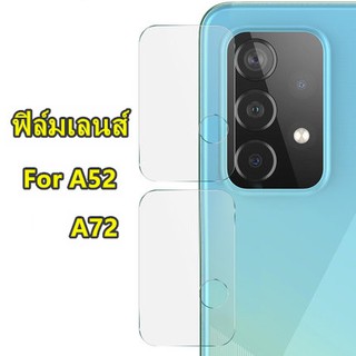 สินค้า [ส่งจากไทย] ฟิล์มกระจกเลนส์กล้อง Samsung A52 (4G) / Samsung A72 (4G) ฟิล์มเลนส์กล้อง ปกป้องกล้อง