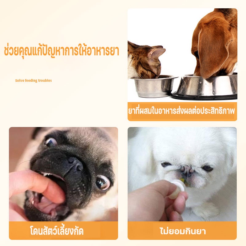 cod-แมว-สุนัข-medicine-feeder-ที่ป้อนยาสัตว์เลี้ยง-หลอดป้อนยา-ได้ทั้งเม็ดและน้ำ-ไซริงค์ป้อนยา-อุปกรณ์สัตว์เลี้ยง