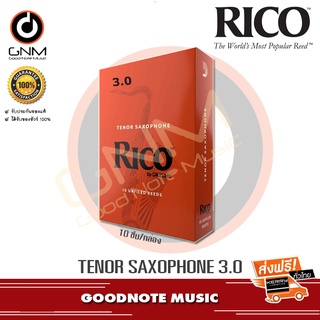 ลิ้นกล่องส้ม Rico Tenor Saxophone Reeds Orange Case 10 Pieces/Box RKA1030 เทเนอร์แซ็ก No.3