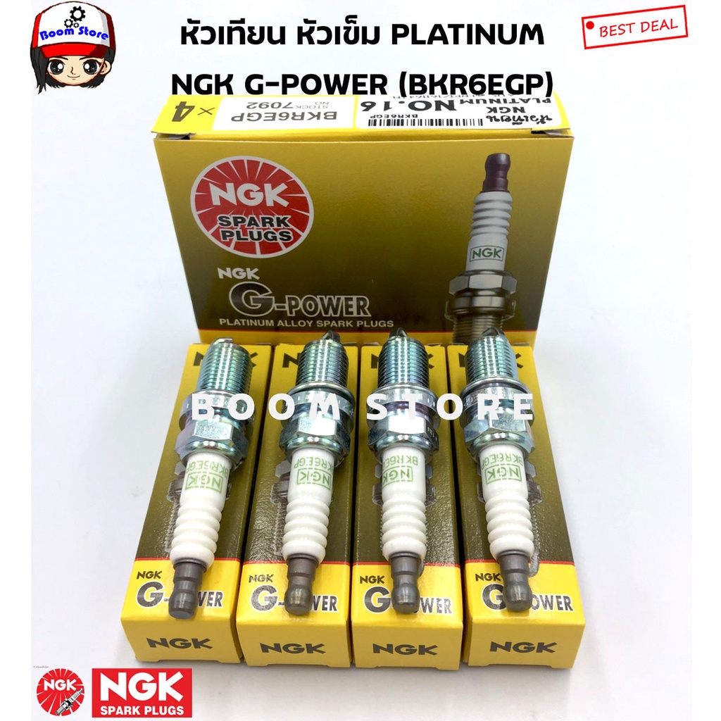 ngk-หัวเทียน-ngk-bkr6egp-7092-platinum-เหมาะสำหรับรถที่ใช้หัวเทียนเบอร์ทั่วไป-ngk-แท้100