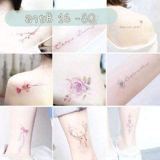 ภาพหน้าปกสินค้า✨🌸(ลายB 16-30) sticker tattoo แทททูเกาหลี แทททูมินิมอล ที่เกี่ยวข้อง