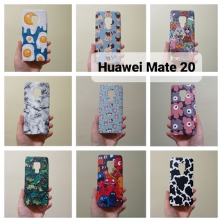 เคสแข็ง Huawei Mate 20 เคสไม่คลุมรอบนะคะ เปิดบน เปิดล่าง (ตอนกดสั่งซื้อ จะมีให้เลือกลายก่อนชำระเงินค่ะ)