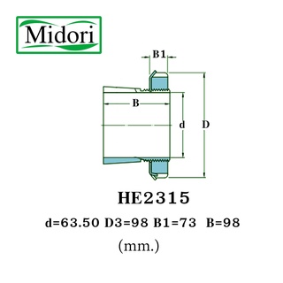 HE2315 ปลอกรัดเพลา (เพลา 2.1/2 