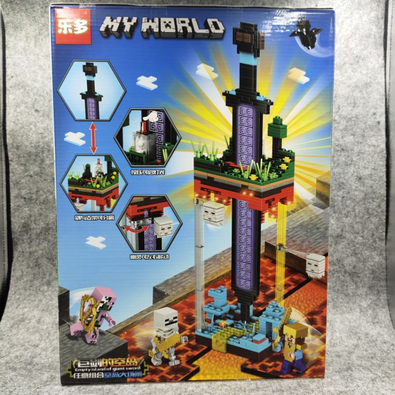 เลโก้-my-world-6060-ดาบยักษ์ในตำนาน-จำนวน-461-ตัว-พร้อมส่งในไทยทันที-ราคาถูก-งานสวย-น่าเล่นมากๆ