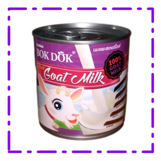 Bokdok นมแพะสเตอริไลส์ 100% 400 ML.