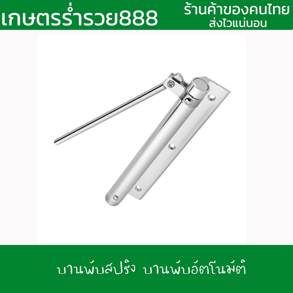 ที่ปิดประตูอัตโนมัติปรับ-closers-multifunction-space-ประตูแบบบานพับสำหรับประตูตู้ไม้หน้าต่าง