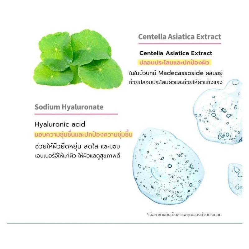 มาร์คหน้า-abl-skin-lab-หน้าขาวใส-บำรุงผิว-ลดริ้วรอยมาร์คหน้า-หมองคล้ำ