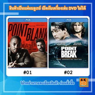 หนังแผ่น Bluray Point Blank (2019) ชนแหลก Movie FullHD 1080p / หนังแผ่น Bluray Point Break (1991) คลื่นบ้ากระแทกคลื่นบ้า