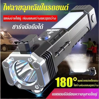 ภาพหน้าปกสินค้าไฟฉาย USB ชาร์จได้4โหมด,ไฟฉายพกพาน้ำหนักเบาแข็งแรงไฟฉายพลังสูงใช้กลางแจ้งกันน้ำได้ไฟ LED รุ่น ไฟฉาย-007 ซึ่งคุณอาจชอบราคาและรีวิวของสินค้านี้