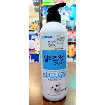 forbis-korea-shampoo-แชมพูพรีเมียมนำเข้าจากเกาหลี