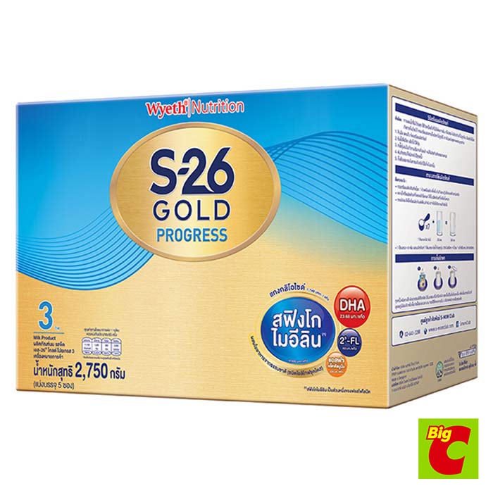 s-26-เอส-26-โกลด์-โปรเกรส-สูตร-3-ผลิตภัณฑ์นมผง-รสจืด-ขนาด-2750-ก-s-26-s-26-gold-progress-formula-3-plain-flavored-milk-p