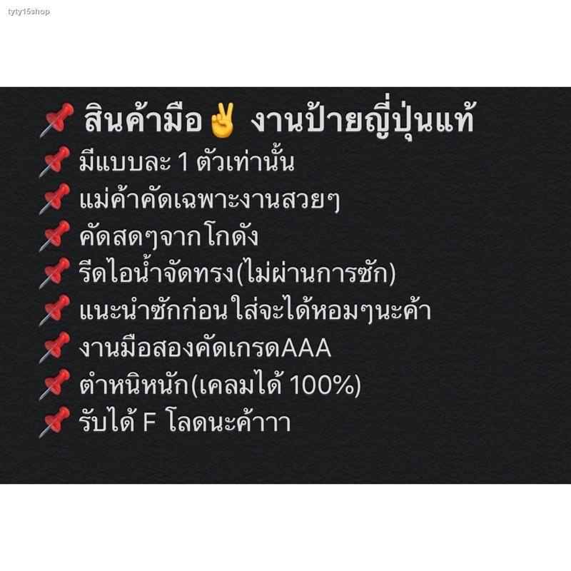 จัดส่งทันที-linkราคา-liveเสื้อวินเทจ-โล๊ะคละแบบ-คละลายราคาส่ง-สั่งเฉพาะliveสดเท่านั้น