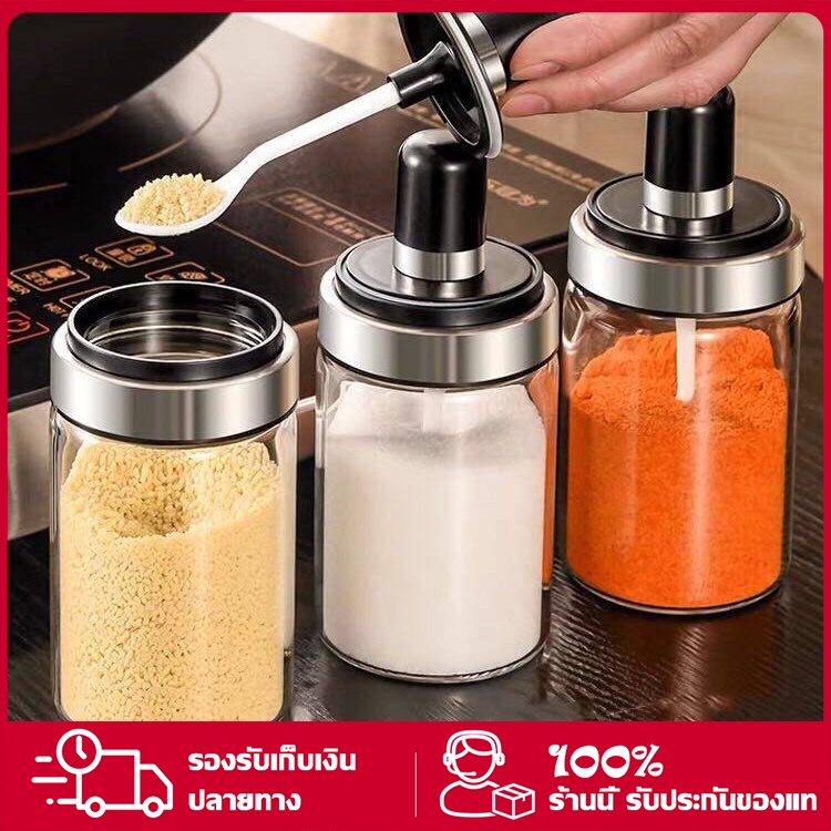 ขวดใส่เครื่องปรุง เครื่องปรุงอาหาร กระปุกใส่เครื่องปรุงพร้อมช้อน วัสดุ ...