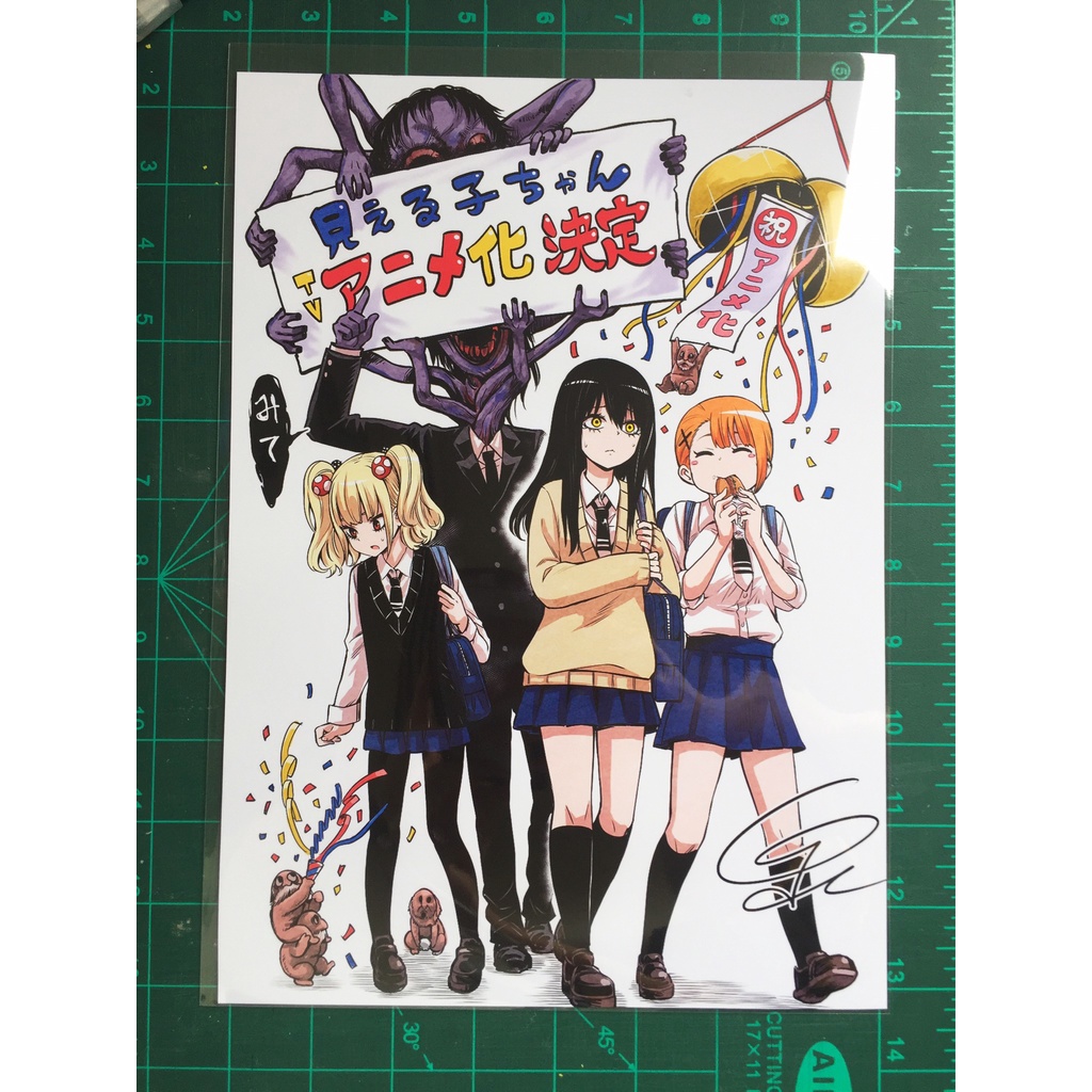 poster-anime-โปสเตอร์อนิเมะมิเอรุโกะจัง-ใครว่าหนูเห็นผี-mieruko-chan-ขนาด-a4
