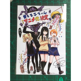 Poster anime โปสเตอร์อนิเมะมิเอรุโกะจัง ใครว่าหนูเห็นผี (mieruko-chan) ขนาด A4