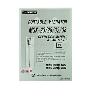 m131-0310-เครื่องจี้ปูน-mgx-28x1m