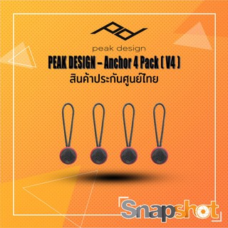 ภาพหน้าปกสินค้าPeak Design – Anchor 4 Pack (V4) ประกันศูนย์ไทย Peakdesign snapshot snapshotshop ที่เกี่ยวข้อง