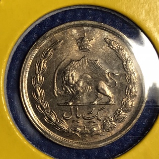 No.15413 ปี1976 อิหร่าน 1 RIAL เหรียญสะสม เหรียญต่างประเทศ เหรียญเก่า หายาก ราคาถูก