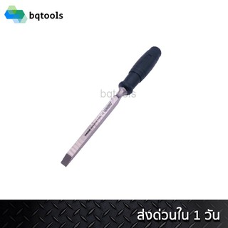 สิ่วเซาะร่องไม้ สิ่วน่อง รุ่น Mortise ยี่ห้อ ANANT(อินเดียแท้) คุณภาพสูง เกรดเหล็ก Chrome Vanadium