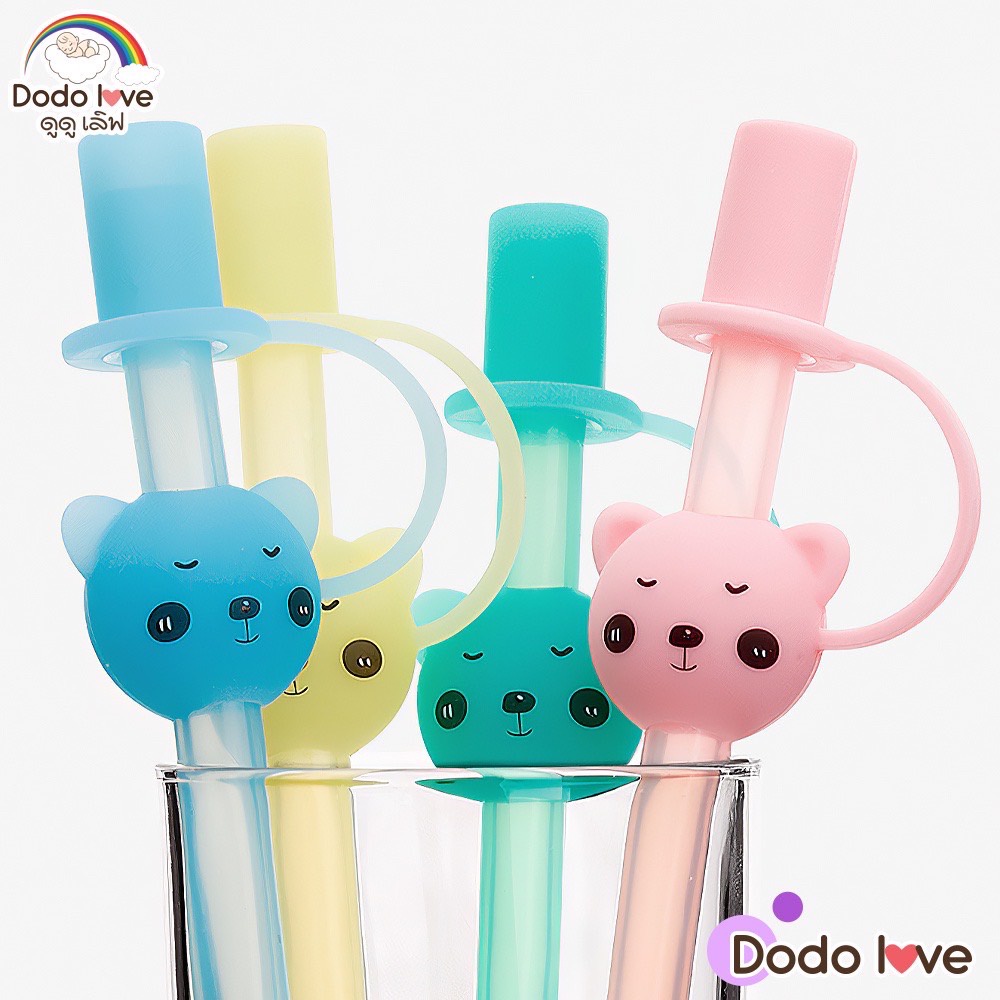 dodolove-หลอดดูดน้ำสำหรับเด็ก-หลอดแฟนซี-สำหรับเด็ก-พร้อมฝาปิดหลอด