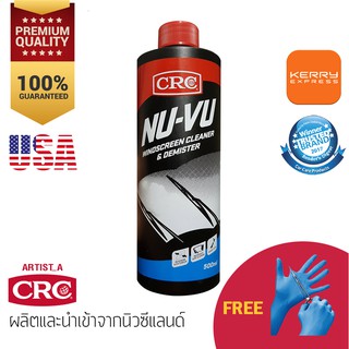น้ำยาล้างทําความสะอาดกระจก เคลือบกระจกรถยนต์ CRC Nu-Vu Windscreen Cleaner 500 ml.  +ฟรี! ถุงมือ