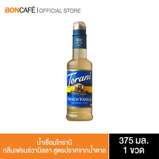 ภาพหน้าปกสินค้า[New Size] Torani  น้ำเชื่อมโทรานี่ กลิ่นเฟร้นช์วานิลลา แบบปราศจากน้ำตาล 375 มล. (ขวดพลาสติก) ที่เกี่ยวข้อง