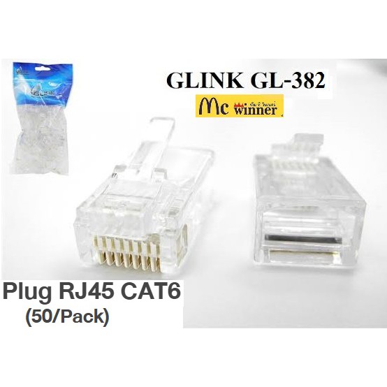 ภาพหน้าปกสินค้าPlug RJ45 CAT6 GLINK (GL382) (50/Pack) จากร้าน mcwinner บน Shopee