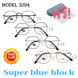 ภาพหน้าปกสินค้า💥แว่น แว่นกรองแสง💥แว่นตา SuperBlueBlock แว่นกรองแสงสีฟ้า แว่นตาแฟชั่น กรองแสงสีฟ้า แว่นวินเทจ BB3294 ที่เกี่ยวข้อง