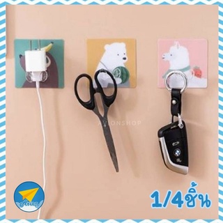 ✈️ avionshop (1 ชิ้น/4 ชิ้น) แขวนหัวปลั๊ก CM-PLUG-HOLDER ที่จัดระเบียบหัวปลั๊กไฟ กาวนาโน ลอกออกได้ ไม่ต้องเจาะ