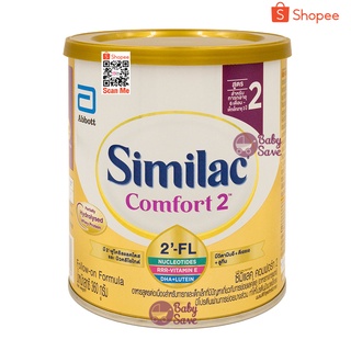 ภาพขนาดย่อของภาพหน้าปกสินค้าSimilac Comfort 2 ซิมิแลค คอมฟอร์ท 2 ขนาด 360g. จากร้าน babysave บน Shopee