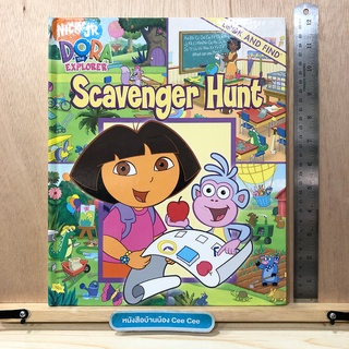 หนังสือภาษาอังกฤษ ปกแข็ง Look and Find Nick JR Dora thr Explorer Scavenger Hunt