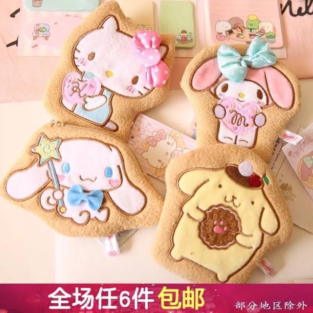 กระเป๋าใส่เหรียญ-sanrio-มี-4-ลาย-คิตตี้-มายเม-ชินนาม่อน-และ-ปอมปอม-ขนาด-13-cm-ราคาใบละ-190-บาท