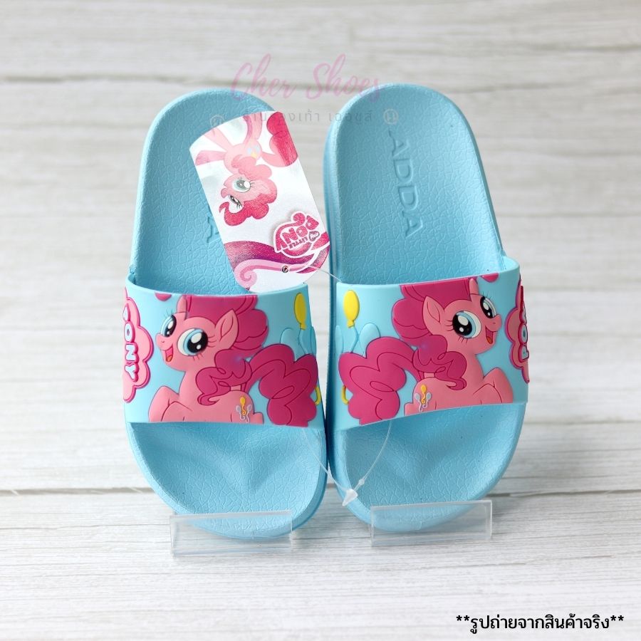 รองเท้าแตะเด็กผู้หญิง-แบบสวม-adda-รุ่น-12z08-little-pony-ลายโพนี่-ลิขสิทธิ์แท้-100-นุ่ม-ใส่สบาย