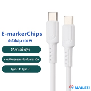 ภาพหน้าปกสินค้าMAILESI 1สายชาร์จ 100W USB C to USB C Cable USB3.1 สายชาร์จหัวคู่ Type-C ชาร์จเร็ว100W ซึ่งคุณอาจชอบสินค้านี้