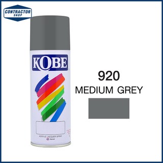 สีสเปรย์ อเนกประสงค์ Kobe โกเบ  สีเทาเข้ม จุ 400 CC. #920