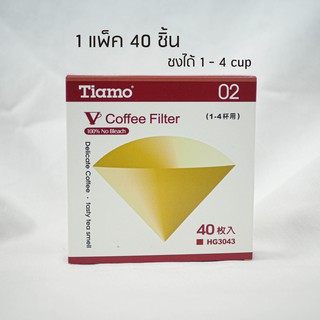 ❗️ใส่โค้ดZ2ZKSSU4 กระดาษกรองกาแฟดริป กระดาษฟิลเตอร์ ทรงกรวยแหลม Tiamo Coffee Filter 02 1-4 cup