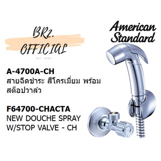 (01.06) AMERICAN STANDARD = A-4700A-CH สายฉีดชำระ สีโครเมี่ยม พร้อมสต็อปวาล์ว