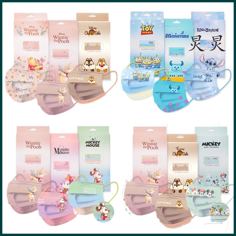 พร้อมส่งจากไทย-หน้ากากอนามัย-แมสผู้ใหญ่-แมสลายการ์ตูน-หมีพูร์-pooh-สวย-น่ารัก-จำนวน-10-ชิ้น