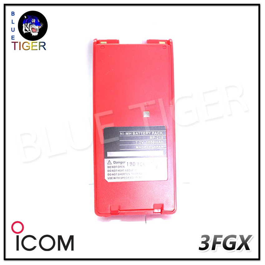 แบตเตอรี่-icom-ic-3fgx-ไฮดราย