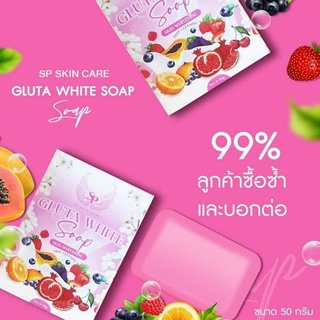 ⚡ FLASH SALE⚡GLUTA WHITE SOAP สบู่กลูต้าไวท์ โซป ราคาก้อนละ 49 บาท จัดส่งเร็ว 1-2 วัน