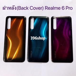 ฝาหลัง ( Back Cover）Realme 6 Pro