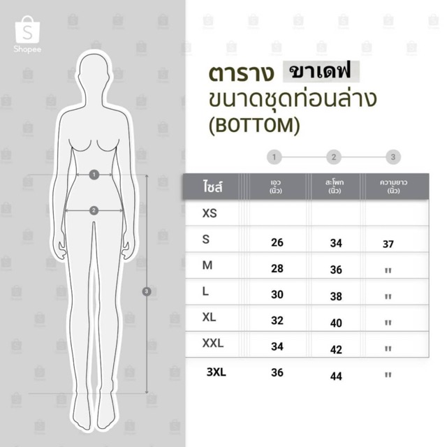 ผ้าฮานาโกะ-เดฟจีบทวิต-s-3xl