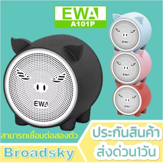 สินค้า EWA A101P ลำโพงบลูทูธไซส์จิ๋ว สุดน่ารัก กำลังขับ 5W เชื่อมต่อได้ 2 ตัวเพิ่มกำลังขับเป็น 10W Bluetooth Speaker ไร้สาย