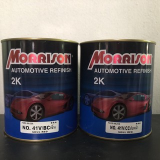 Morrison # 41V New Mazda/Ford