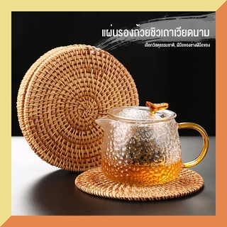 การทอผ้า Akiteng สานถ้วยถ้วยเสื่อ ถาดชาพิธีชงชา ถาดกาน้ําชา แผ่นฉนวนกันความร้อน ชุดชากังฟู อุปกรณ์เสริม เสื่อหวาย