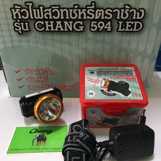 ภาพขนาดย่อของภาพหน้าปกสินค้าหัวไฟ รุ่น Chang 594 LED จากร้าน plkplk94.26 บน Shopee